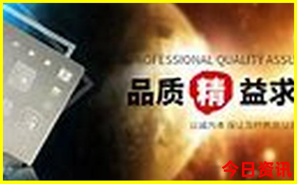 自由行成都旅游攻略